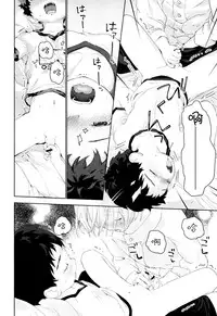 (Futaket 12.5) [S-Size (Shinachiku)] Osananajimi | 青梅竹马 [Chinese] [已经汉化]