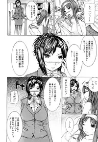 [Yumura Hiroyuki] Double Anal