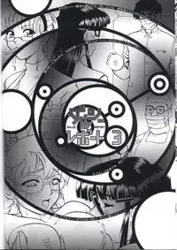 (CR32) [Behind Moon (Q)] Dulce Report 2 | 达西报告 2 [Chinese] [哈尼喵汉化组]