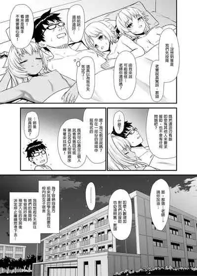 [Athome Shuka (Takunomi)] Enjo Kouhai Soushuuhen 1+ 5-11 [Chinese] [買動漫授權中文版-PUBU] [Digital]