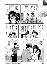 [Hirose Miho] Kimi to Mahiru no Toshokan De