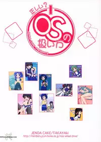 (Futaba☆Bunkasai 2) [Jenoa Cake (TakayaKi)] Tadashii? OS no Atsukaikata 1 (OS-tan) [2nd Edition 2005-05-31] [English]