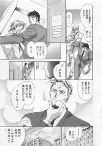 [Shimogaya Pix&Mirai Modoru (Unite Souji) ] Shiiku Inu