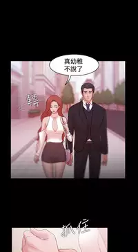 [Black October] Looser Ch.1~14 [Chinese]中文