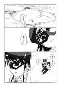 [Visual Biscuits] Silver Raina - The Guardian of Photon 4