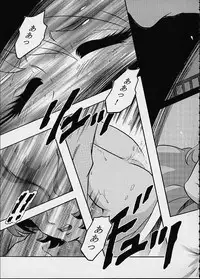 (C59) [Circle AV (Minazuki Ayu)] Mori Yuki Musume 2 (Space Battleship Yamato)