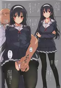 (COMIC1☆9) [Basutei Shower (Katsurai Yoshiaki)] UTAHALOVER (Saenai Heroine no Sodatekata)