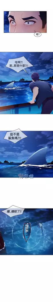 Lady Garden 淑女花苑 第三季