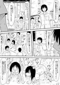 [Mikezoutei] Kami no Chinko o Motsu Shounen ~Kami no Chinko de Yaritai Houdai!~