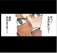 [Crimson Comics] Sephiria Maximum Part 2 (Jap)