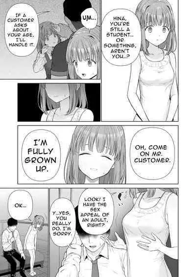 Kowareru Mae ni Yorokobi o Oshiete | Provide Me Warmth Before I Break