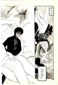 [Mutsuki Tsutomu] O-Tomodachi de Ite ne ♥