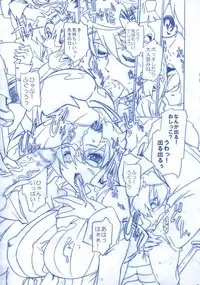 [Tange Kentou Club (Yokota Mamoru)] GIGALAGANN IMPACT (Tengen Toppa Gurren Lagann)