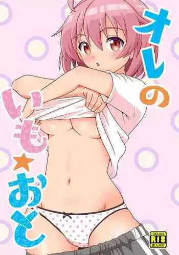 [Yoshida Ninn] Dakareta Akuyaku Reijou wa, Gekihen Ouji no Dekiai Route ni Totsunyuuchuu!? | 被深拥的反派千金进入反套路王子的强宠攻略线!? 1-7 [Chinese] [莉赛特汉化组]