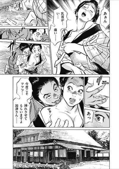 Tenpou Momoiro Suikoden 1