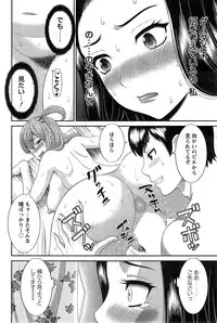 [Kawamori Misaki] Okusan to Kanojo to ♥ Ch. 1-5