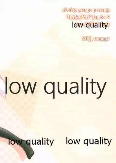 Rika-shitsu e Youkoso