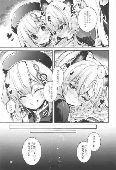 Grim Aloe ni Sosonokasarete Shiawase Happy Happy Shichau Hon