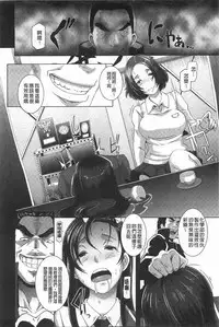 [Butcha-U] THE SEX SWEEPERS | THE SEX SWEEPERS 性愛淫汁的清除者們 [Chinese]