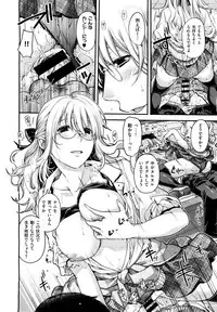 X-EROS(ゼロス)37