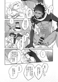 Re tkciao Tenchi Kogareru kin no Mutsugoto