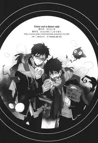 [6counter (Shuukichi)] Carry out a dawn raid (Ao no Exorcist)