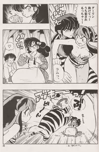 [Heroes Factory (Fujimoto Hideaki)] Triple Miracle (Dragonball, Saint Seiya, Ranma 1/2, Urusei Yatsura)