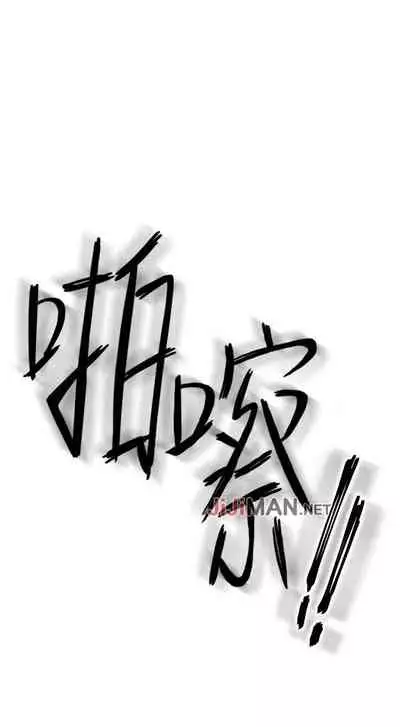 【周二连载】继母的朋友们（作者：Red-A&頸枕） 第1~74话