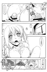 (C86) [Angyadow (Shikei)] Musashi no Ijiraremonotachi no Soushuuhen (Kyoukai Senjou no Horizon)