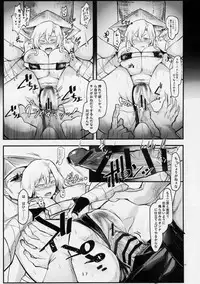 (Shuuki Reitaisai 5) [Donut Ike (Hasunoue Umezu)] Yamauba Ecstasy (Touhou Project)