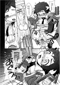 (C78) [Kapool (Romio)] Oyabun! 4 (Axis Powers Hetalia)