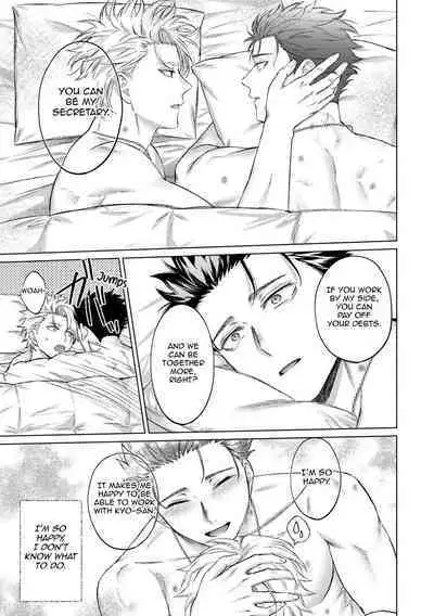 Yumemiru Choukyoushi no Risou no Goshujin-sama | The Dreaming Trainer's Ideal Master