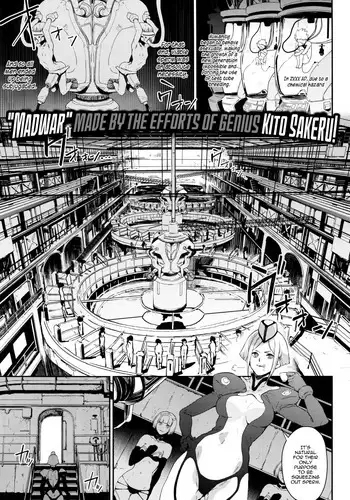 [Kito Sakeru] Crazy Hardy (COMIC EXE 01) [English] [Metaphrastes]