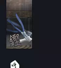 中文韩漫 腥紅之壁 Ch.0-6 [Chinese]