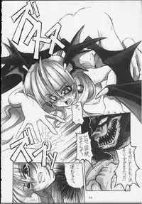 (C59) [NNZ DAN (Great Majin)] CAPCOM vs DYNAMIC PRO (Various)