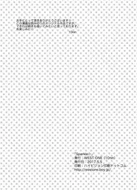 (Shota Scratch SP5) [WEST ONE (10nin)] Sparkle