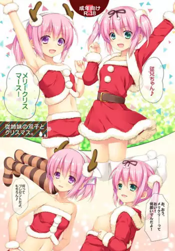 女商人さん