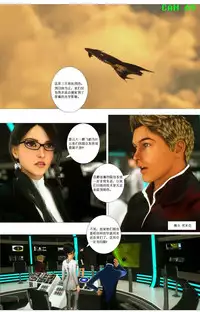 [G9MPcomics] Zerion [尖臉男漢化]