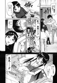 COMIC Megastore H 2007-04