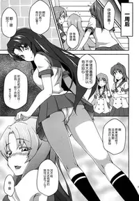 (C87) [Acchi no Seikatsu (Sado)] Shiawase Kaizou Keikaku (HappinessCharge Precure!) [Chinese] [脸肿汉化组]