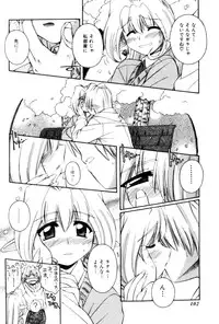 [Nakajima Rei] Saint Demonish Night Evolution