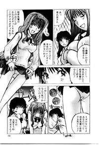 [Tachibana Seven] Otome Kaihatsu