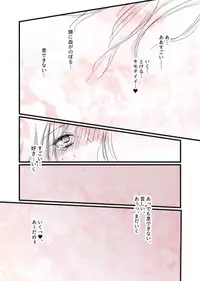 [runningpig] FGO Medb-chan, Cu Chulainn no Are o Zessan Suru (Fate/Grand Order)