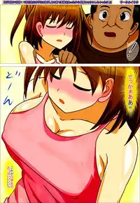 [circle itaku] My niece who drank so much fell unconscious before me so I had coma sex