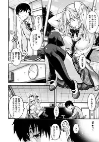 X-EROS(ゼロス)37