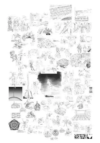 Kikai Intei@MACHIDA 01 - the Salacious Ditictive @MACHIDA Disorder