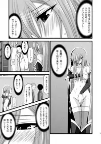 [valssu (Charu)] MELON ni Kubittake! Soushuuhen Ge (Tales of the Abyss) [Digital]