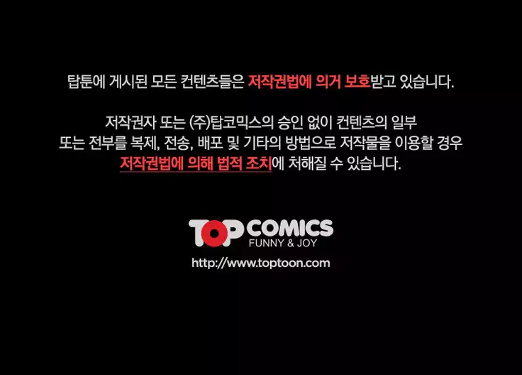 17 Couple Game Ch.0-36