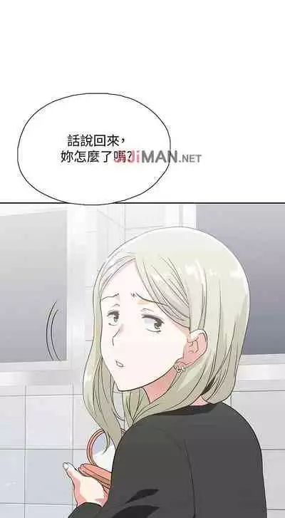 【周四连载】梦幻速食店（作者：motgini&變態啪啪啪） 第1~30话