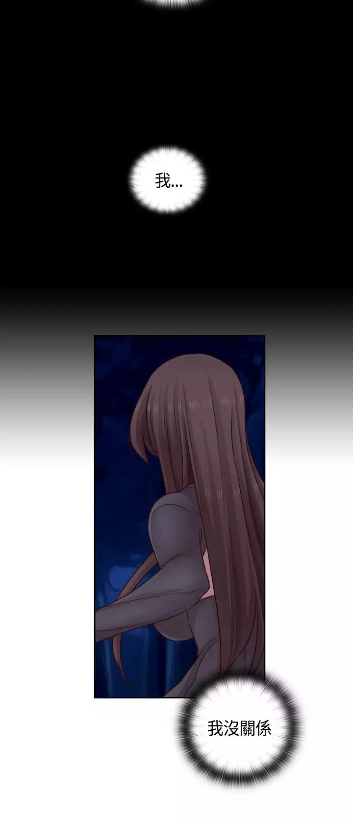 H-Campus H校园<第2季> Ch.47~54 中文